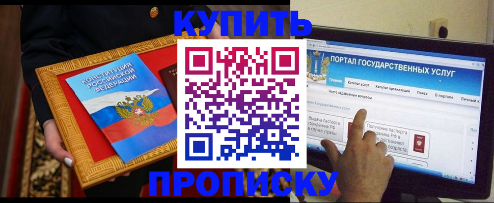 регистрация для дет. сада в Красном Куте